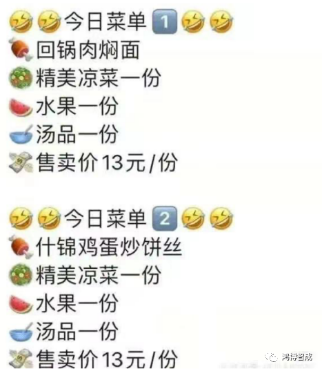 自动炒菜机器人-食堂的绝对好帮手