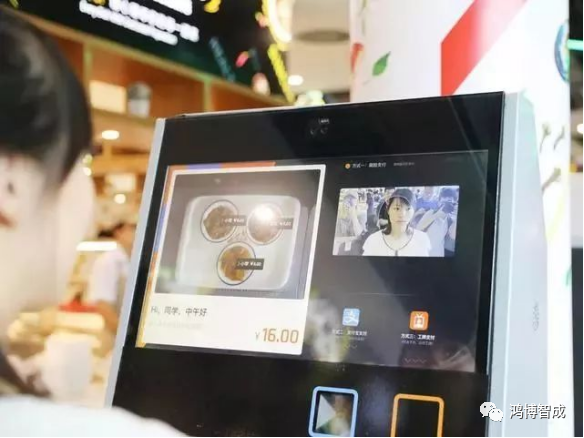 互联网大厂“智慧食堂”，你也可以拥有