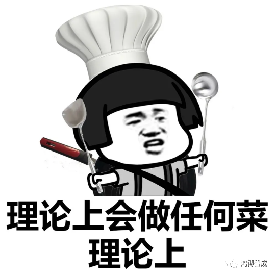 智能炒菜机器人出现后，米其林三星大厨开始慌了