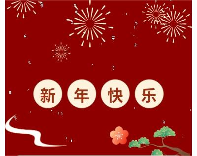 深圳鸿博智成科技有限公司