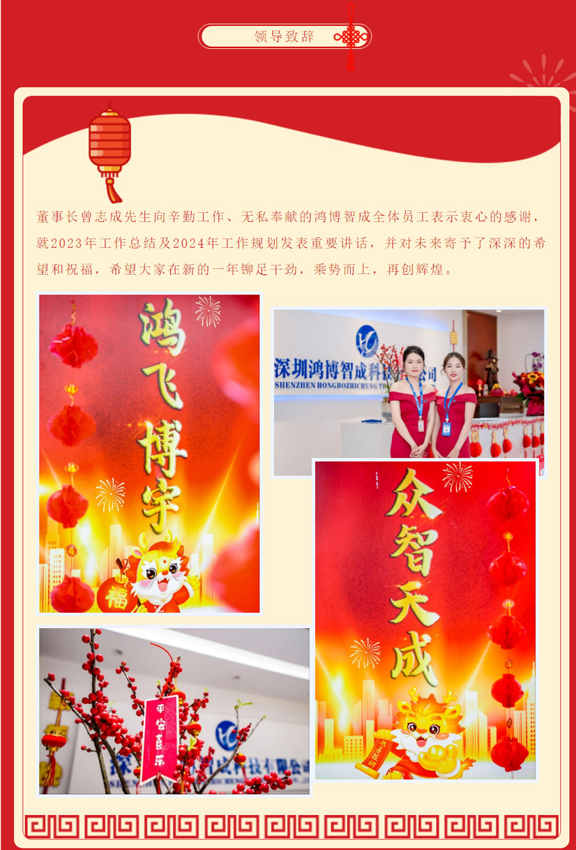 企业微信截图_17089447903499_02.jpg