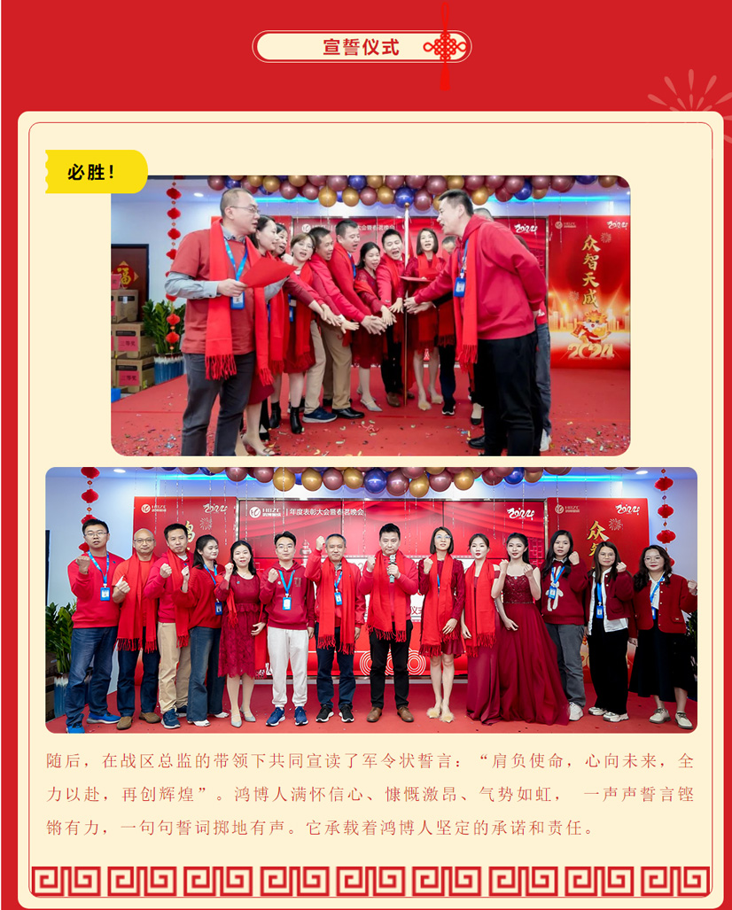 企业微信截图_17089447903499_03.jpg