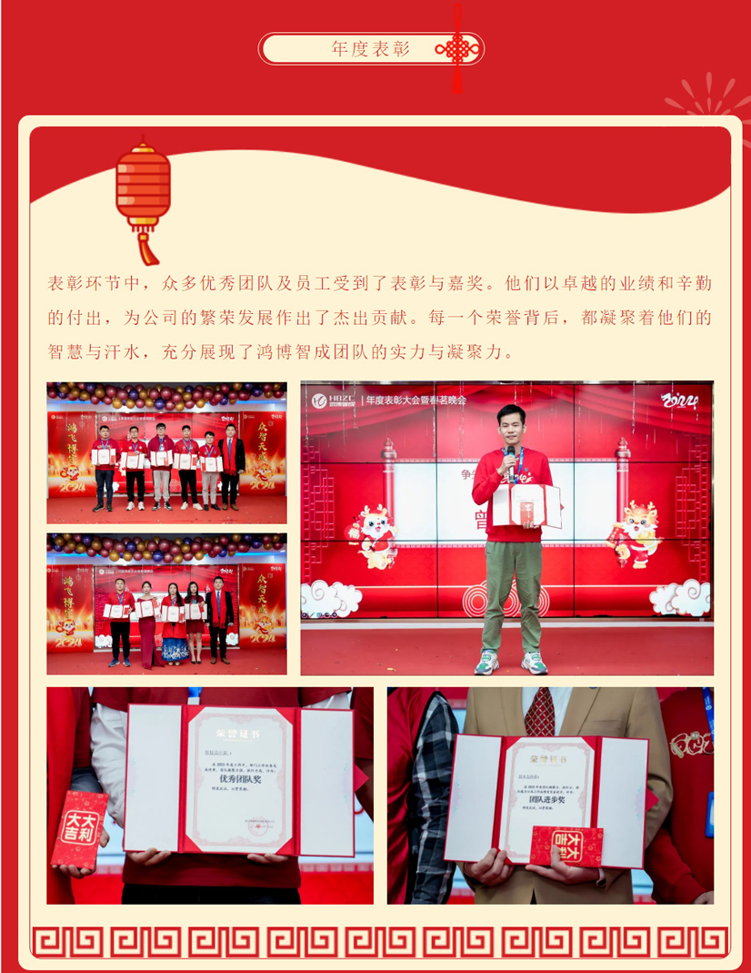 企业微信截图_17089447903499_04.jpg