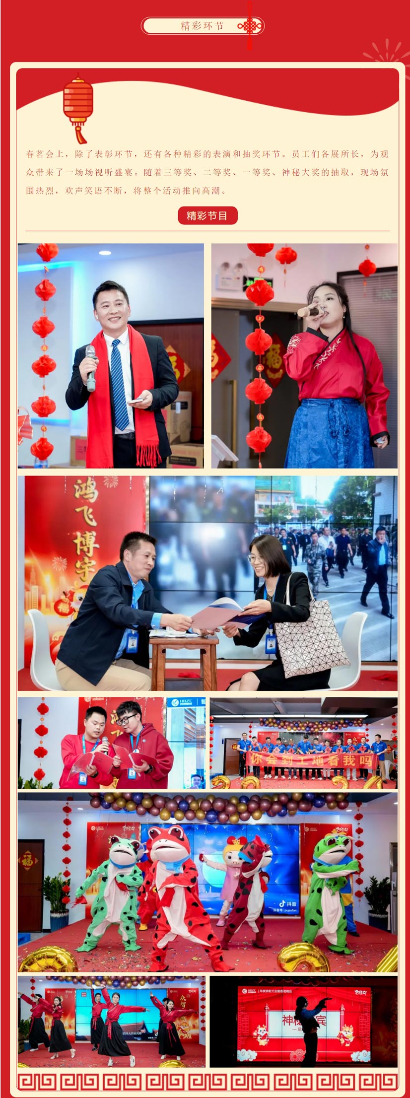 企业微信截图_17089447903499_05.jpg