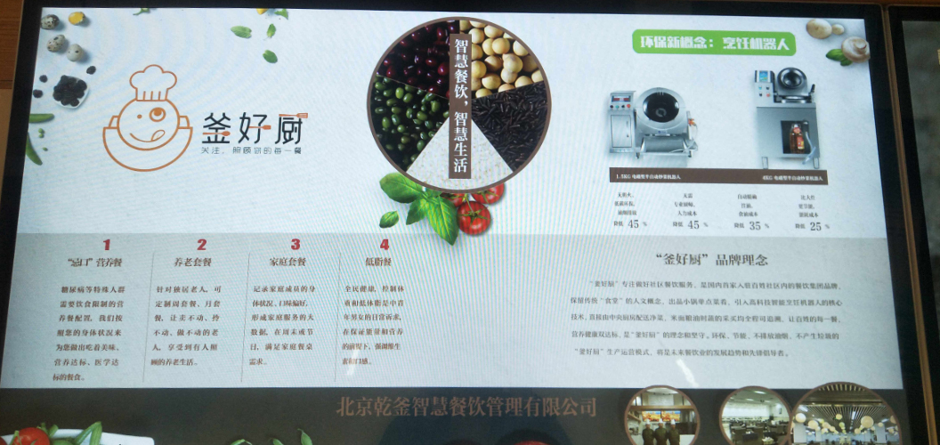 深圳鸿博智成科技有限公司