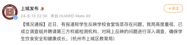 企业微信截图_17183475398557.png