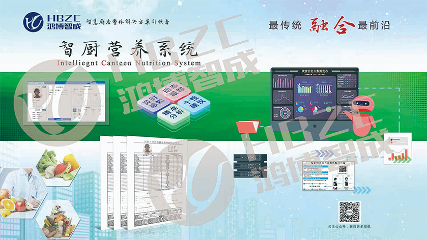 营养系统.jpg