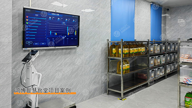 深圳鸿博智成科技有限公司