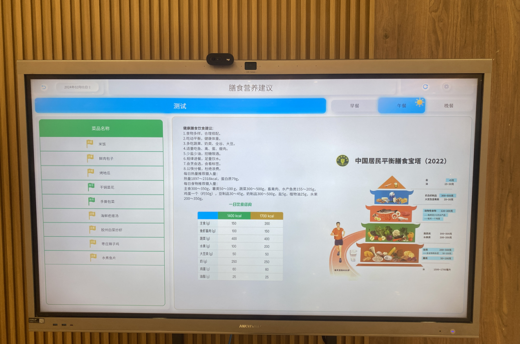 企业微信截图_17225170523659.png