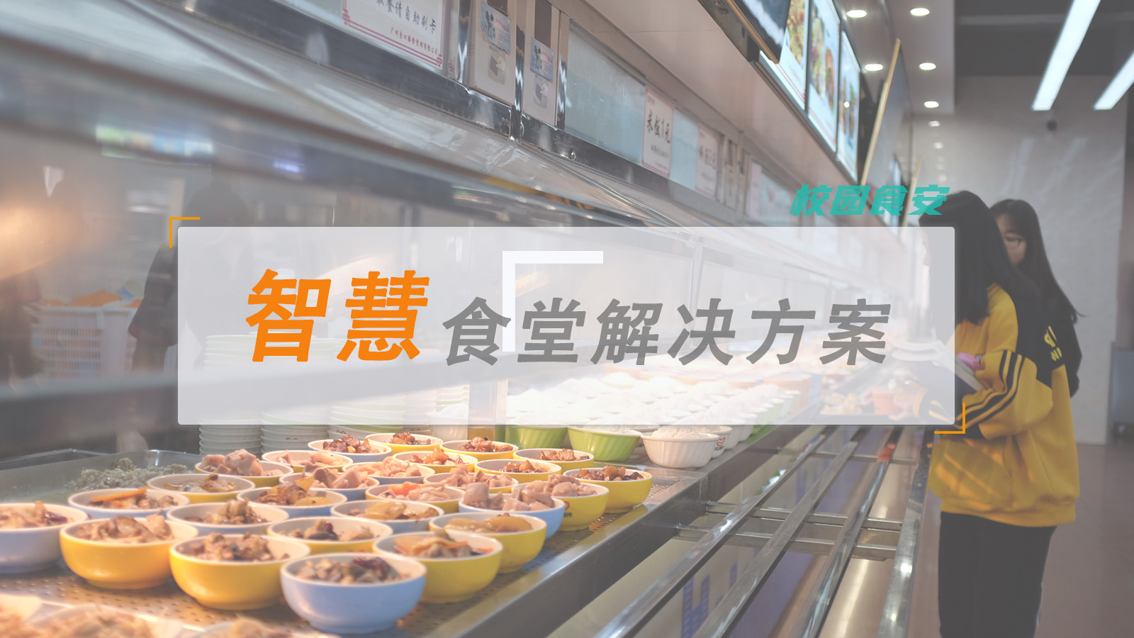 深圳鸿博智成科技有限公司