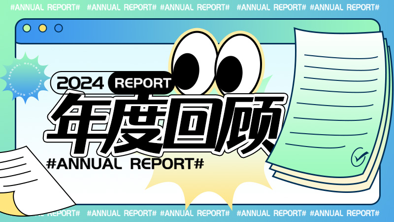 深圳鸿博智成科技有限公司
