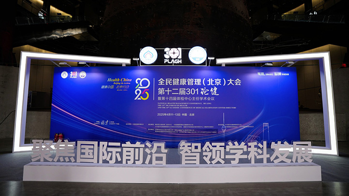 深圳鸿博智成科技有限公司