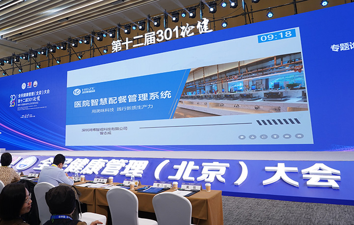 大会1.jpg