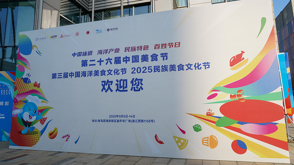 深圳鸿博智成科技有限公司
