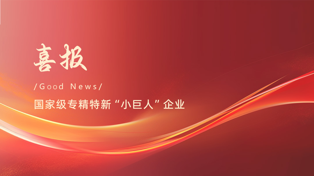 深圳鸿博智成科技有限公司