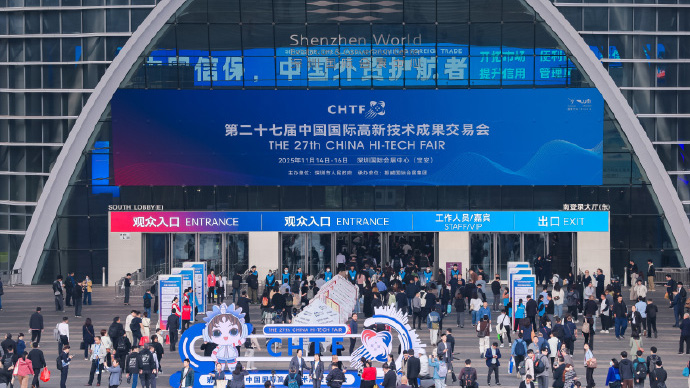 深圳鸿博智成科技有限公司