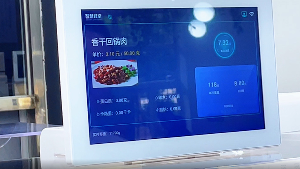 取餐显示屏:蛋白质 脂肪 碳水化合物 取餐显示屏:蛋白质 脂肪 碳水化合物
