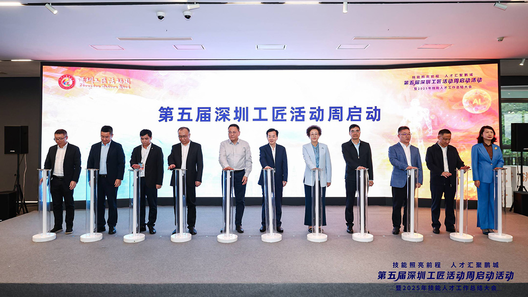 深圳鸿博智成科技有限公司