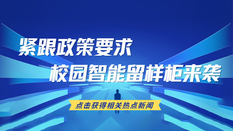 深圳鸿博智成科技有限公司