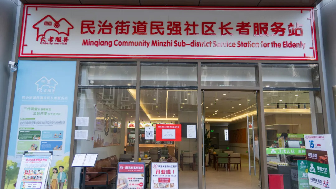 深圳鸿博智成科技有限公司