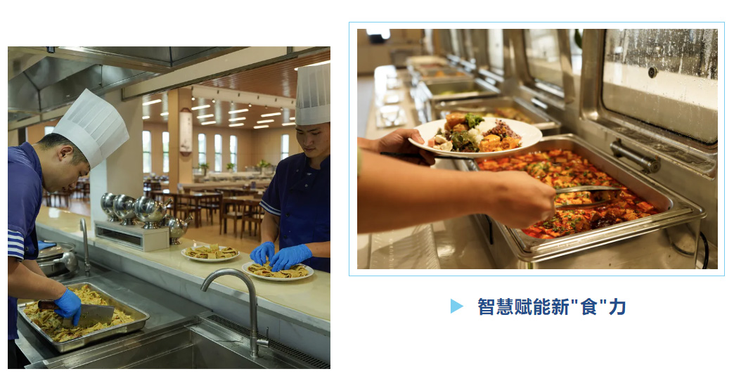 智能取餐