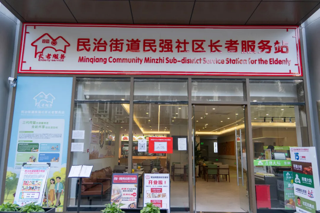 深圳首家：机器人掌勺社区食堂落地