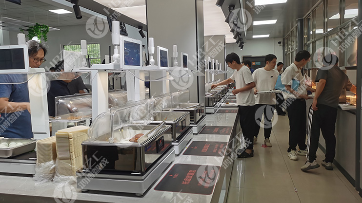 武钢智慧食堂.jpg