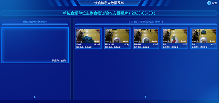 1779760462374415.jpg 信息发布-实物验收.jpg