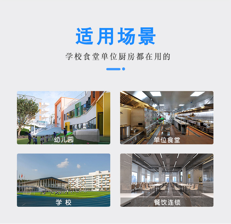 留样柜（详情页）_06.jpg