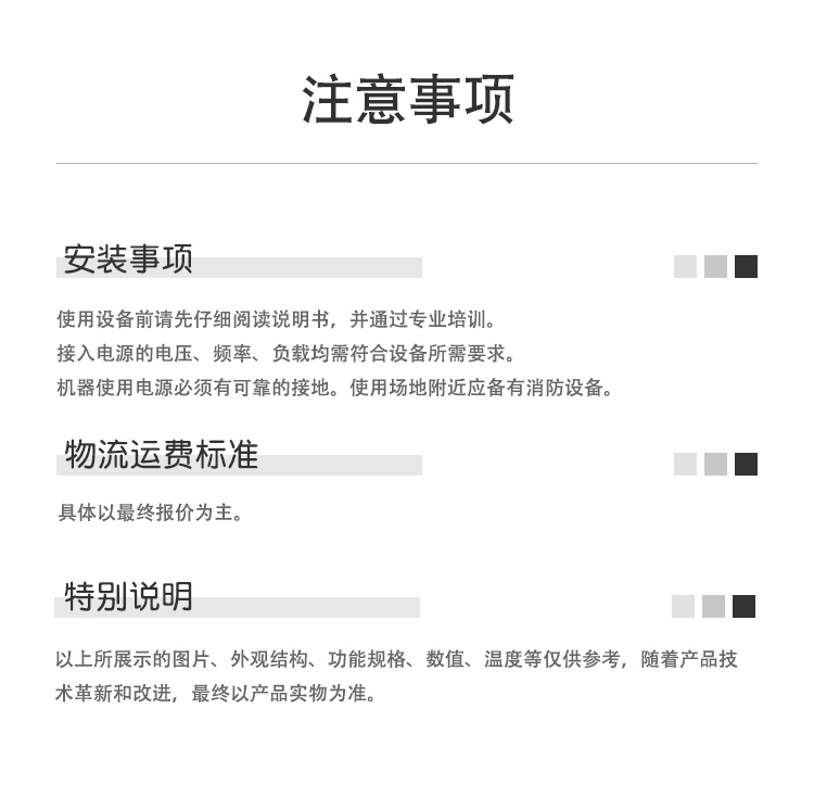 留样柜（详情页）_07.jpg