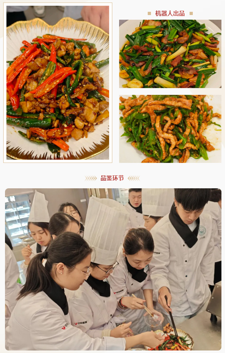 1793262138415085.jpg 机器人出品.jpg